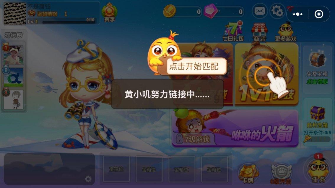 怎样在机关事业单位不被老油条欺负？