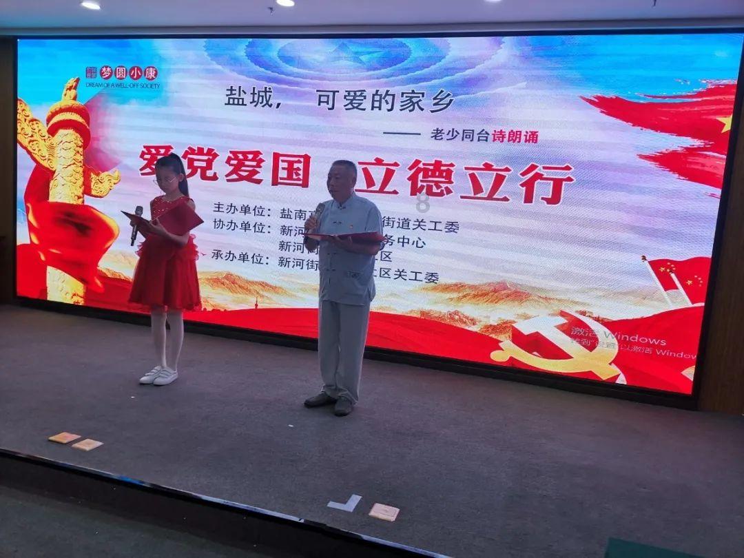 父母真的会偏爱某一个孩子吗？游戏画面